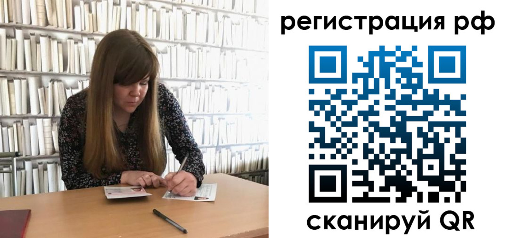 найти адрес прописки в Тобольске