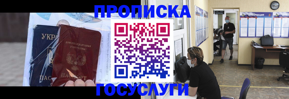 регистрация для школы в Тобольске